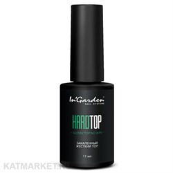 Ingarden 11мл Hardtop Закаленный жесткий Топ с УФ фильтром, без липкого слоя 10500351