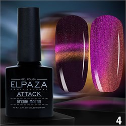 {{photo.Alt || photo.Description || 'Elpaza 10мл 04 Attack Кошачий глаз'}}