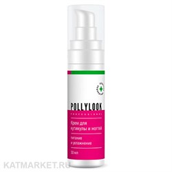 PL Крем для кутикулы и ногтей 30мл 33006001