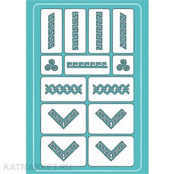 Трафарет С10 61009110