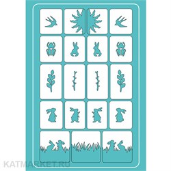 Трафарет С24 61009124