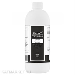 Pride 500мл Средство для снятия гель-лака Professional 31907102