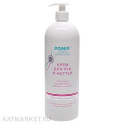 Domix 1л Крем для рук и ногтей с кератином, маслом чайного дерева и коллоидным серебром (107244) 32002012