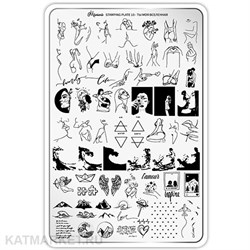 {{photo.Alt || photo.Description || 'Малина Пластина для стемпинга 13 "Ты моя Вселенная" (без демо-листа)'}}