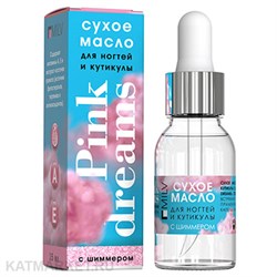 Milv 15мл Pink Dreams Сухое укрепляющее масло для ногтей с шиммером (18502) 31522022