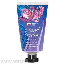Milv 40мл Маршмеллоу Питательный крем для рук с живицей и шиммером Golden (18923) 31531031