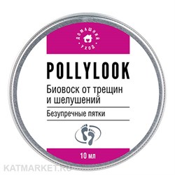 PL Биовоск от трещин и шелушений Безупречные пятки 10мл 33003011