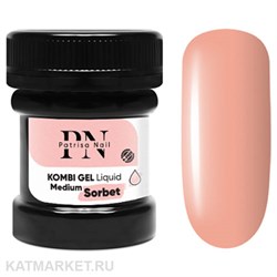 {{photo.Alt || photo.Description || 'PN 30мл Sorbet Liquid Medium Комби гель'}}