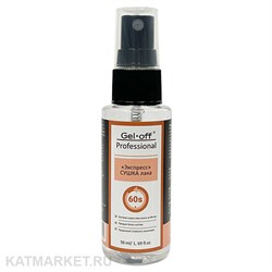 Pride 50мл Сушка лака Экспресс 31914001