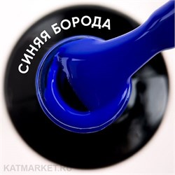 {{photo.Alt || photo.Description || 'Vogue 10мл 443 Синяя Борода Серия Мужской Вайб'}}