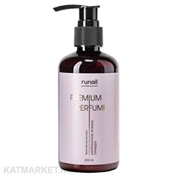 {{photo.Alt || photo.Description || 'Runail 200мл 9933 Шампанское, бузина, орхидея Крем-финиш для рук с мочевиной 10%'}}