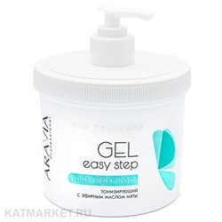 {{photo.Alt || photo.Description || 'ARAVIA Гель для ног тонизирующий Easy Step 550мл'}}