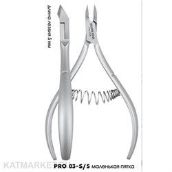 SilverStar PRO 03-S/5 Кусачки для кутикулы 5 мм 40126302