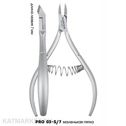 SilverStar PRO 03-S/7 Кусачки для кутикулы 7 мм 40126304