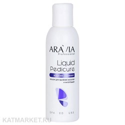 {{photo.Alt || photo.Description || 'ARAVIA Лосьон для удаления мозолей и натоптышей Жидкий педикюр 150мл'}}