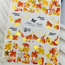 Aminails слайдеры gb 0247 61224247