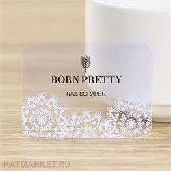 BornPretty Скрапер для стемпинга soft 7,5х5см 60503141