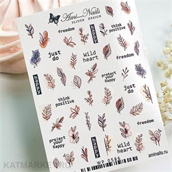 Aminails слайдеры wp 0586 61225586