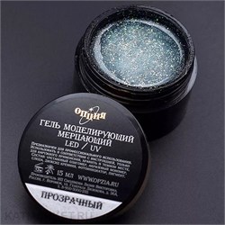 {{photo.Alt || photo.Description || 'Опция 15мл Прозрачный Гель моделирующий самовыравнивающий мерцающий'}}