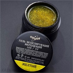 {{photo.Alt || photo.Description || 'Опция 15мл Жёлтый Гель моделирующий самовыравнивающий мерцающий'}}