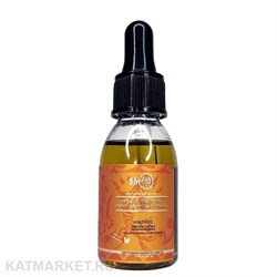 Smart Лимитированный органик оил Мальдивы 30мл 32504123