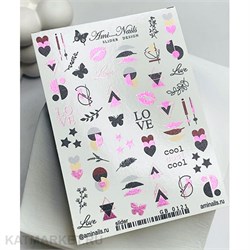 Aminails слайдеры gb 0121 61224121