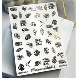 Aminails слайдеры gb 0123 61224123