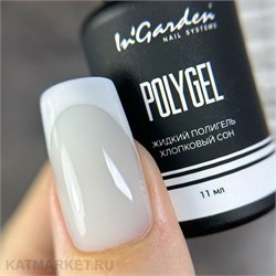 {{photo.Alt || photo.Description || 'Ingarden 11мл Хлопковый сон Жидкий полигель'}}