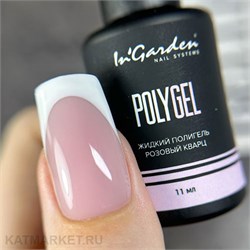 {{photo.Alt || photo.Description || 'Ingarden 11мл Розовый кварц Жидкий полигель'}}