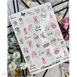 Aminails слайдеры wp 0507 61225507