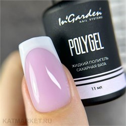 {{photo.Alt || photo.Description || 'Ingarden 11мл Сахарная вата Жидкий полигель'}}