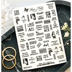 Aminails наклейки st 0010 61231010