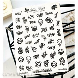 Aminails наклейки st 0083 61231083