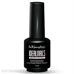 {{photo.Alt || photo.Description || 'Ingarden 11мл Pale Pink с блестками нежно-розовая Камуфлирующая каучуковая база Идеальные ногти'}}