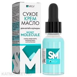 Milv 15мл Secret Molecule 15 Сухое крем-масло для ногтей и кутикулы (20126) 31522345