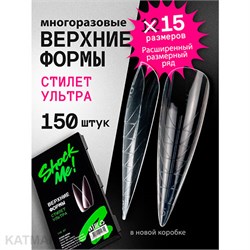 {{photo.Alt || photo.Description || 'Shock Me Верхние формы Стилет Ультра'}}