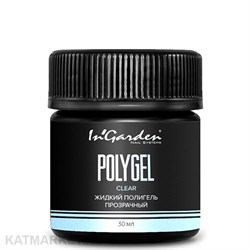 Ingarden 30мл Прозрачный Polygel clear Жидкий полигель 10526102