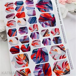 Aminails пленка 552 для педикюра 61233552