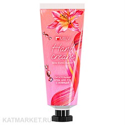 Milv 70мл Яблочный Десерт Питательный крем для рук с живицей (18882) 31531020