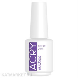 BSG 20мл Acry Rubber Эластичная база для ногтей, склонных к отслоению материала 12701031