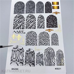 {{photo.Alt || photo.Description || 'Nartex Слайдер на прозрачной пленке 21'}}