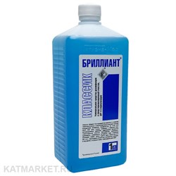 Бриллиант Классик 1л средство для дезинфекции 31804001