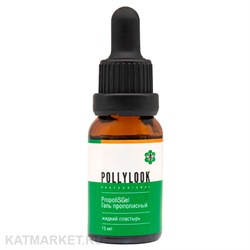 PL Гель прополисный Жидкий пластырь 15мл 33002025