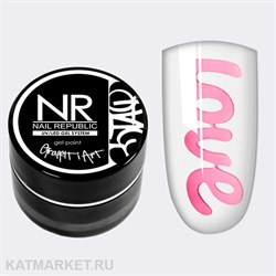 NR 5г Белая Гель-краска для дизайна Graffiti Art 11768101