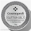 Cosmoprofi 15г Glitter 01 Полупрозрачный гель с пигментом 12804001