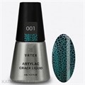Artex 8мл 01 Гель кракелюр Artylac crack liquid Насыщенный бирюзовый 12604001