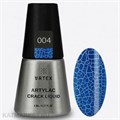 Artex 8мл 04 Гель кракелюр Artylac crack liquid Королевский синий 12604004