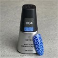Artex 8мл 04 Гель кракелюр Artylac crack liquid Королевский синий 12604004