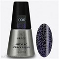 Artex 8мл 06 Гель кракелюр Artylac crack liquid Космический фиолетовый 12604006