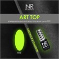 NR 10мл Art Топ 15 Matte 11706115